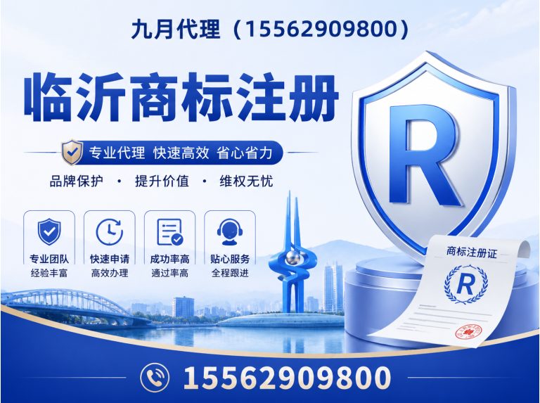 兰山区临沂代理记账展示图