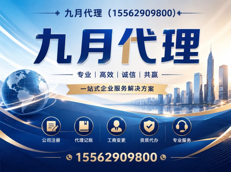 兰山区孙会计展示图